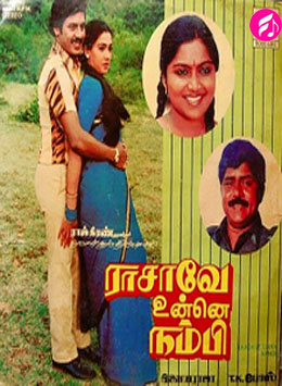 Rasave Unnai Nambi (Tamil)